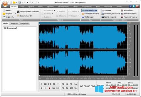 Skjermbilde AVS Audio Editor Windows 8.1