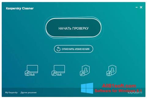 Skjermbilde Kaspersky Cleaner Windows 8.1