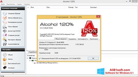 Skjermbilde Alcohol 120% Windows 8.1