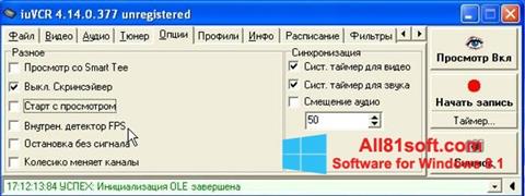 Skjermbilde iuVCR Windows 8.1