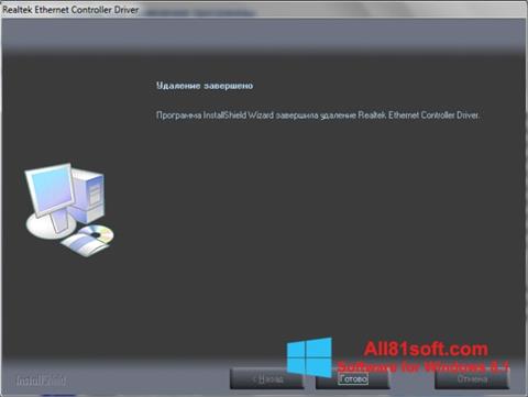 Skjermbilde Realtek Ethernet Controller Driver Windows 8.1