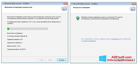 Skjermbilde Microsoft Safety Scanner Windows 8.1