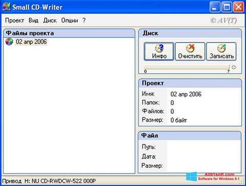 Skjermbilde Small CD-Writer Windows 8.1