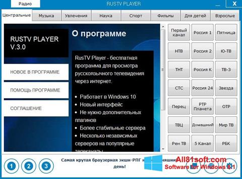 Skjermbilde RusTV Player Windows 8.1